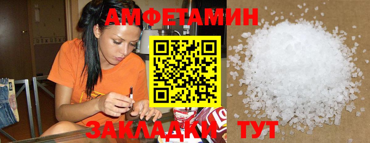 Amphetamine 98% Среднеуральск