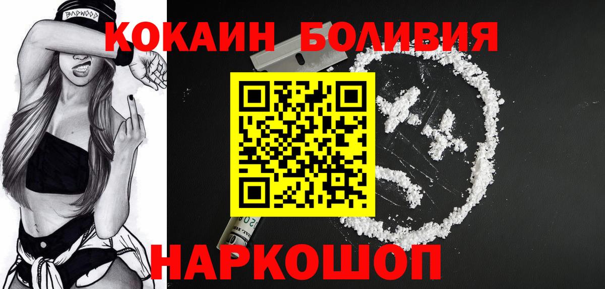 COCAIN 98%  Вход с VPN  Среднеуральск  COCAIN  Cocaine Колумбийский 