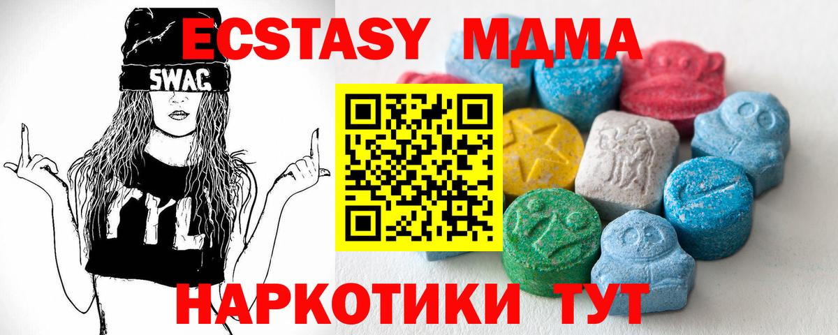 Ecstasy VHQ Среднеуральск