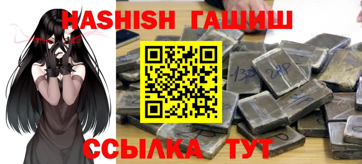 Гашиш ice o lator  ГАШ ice o lator  Вход с VPN  Среднеуральск 