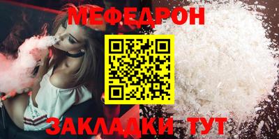 MESCALINE Мариинск