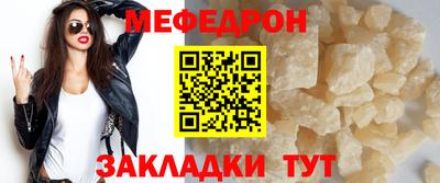 MESCALINE Мариинск