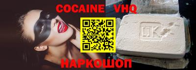 MESCALINE Мариинск