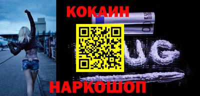MESCALINE Мариинск