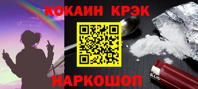 MESCALINE Мариинск