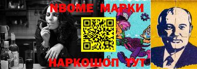 MESCALINE Мариинск