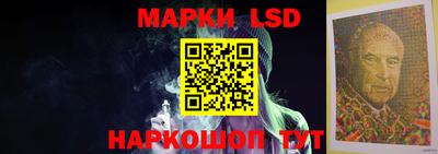 MESCALINE Мариинск
