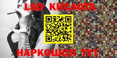 экстази Малгобек