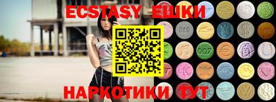 MESCALINE Мариинск