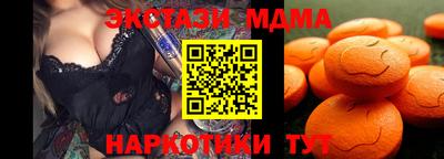mdpv Малоярославец