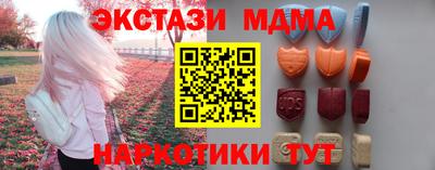 экстази Малгобек