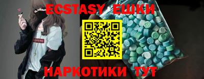 MESCALINE Мариинск
