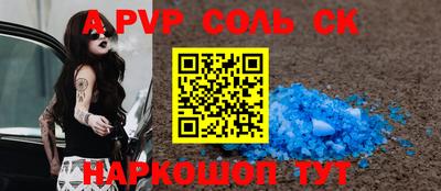 MESCALINE Мариинск