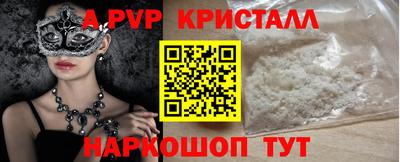 MESCALINE Мариинск
