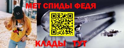 MESCALINE Мариинск