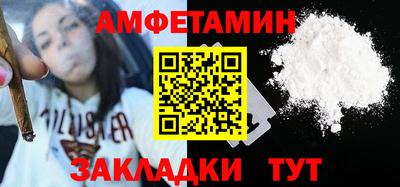 MESCALINE Мариинск