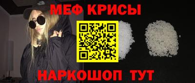 MESCALINE Мариинск