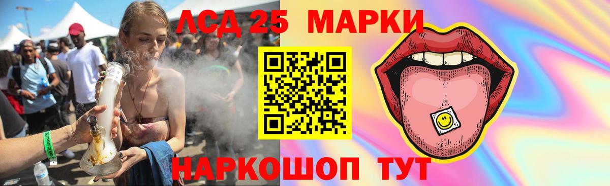 Среднеуральск  Лсд 25 экстази кислота  Лсд 25 экстази  Вход с VPN 