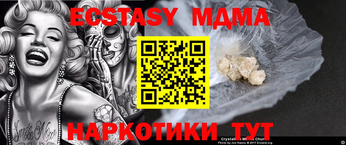MDMA VHQ Среднеуральск