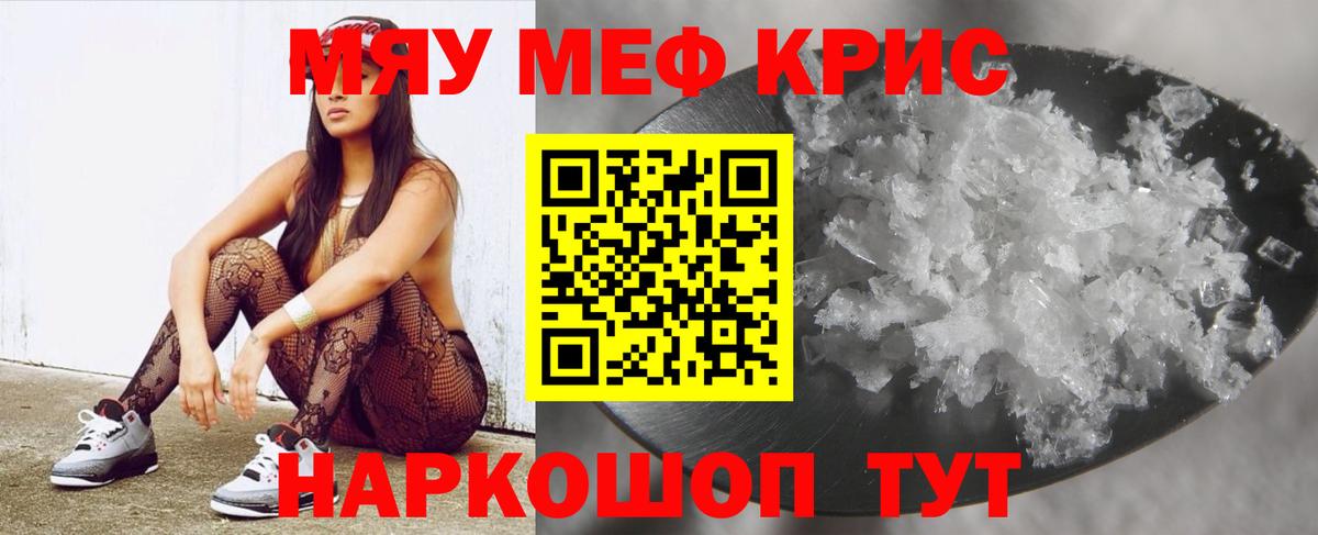 Среднеуральск  Меф  Меф мука  blacksprut сайт  МЕФ VHQ  Вход с VPN 