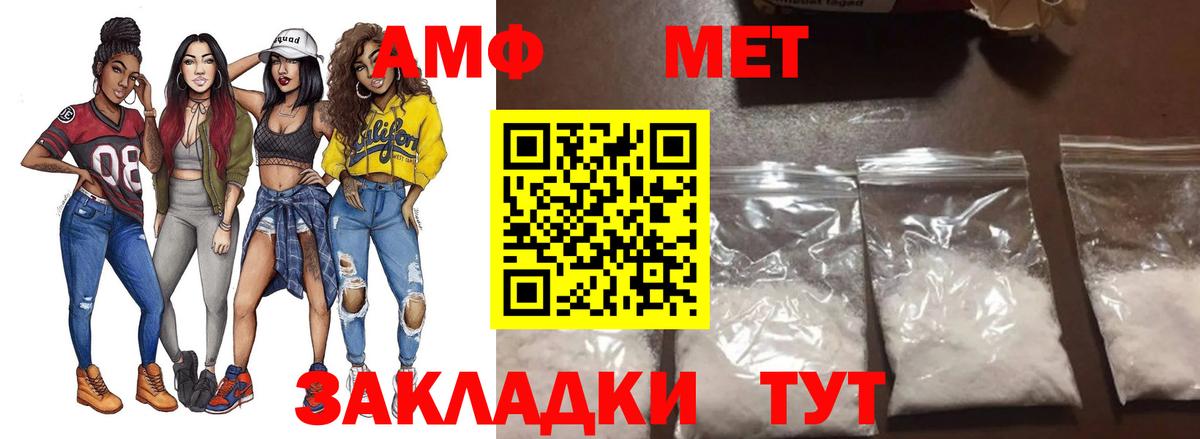 Метамфетамин Декстрометамфетамин 99.9%  Вход с VPN  Метамфетамин Декстрометамфетамин 99.9%  Среднеуральск 