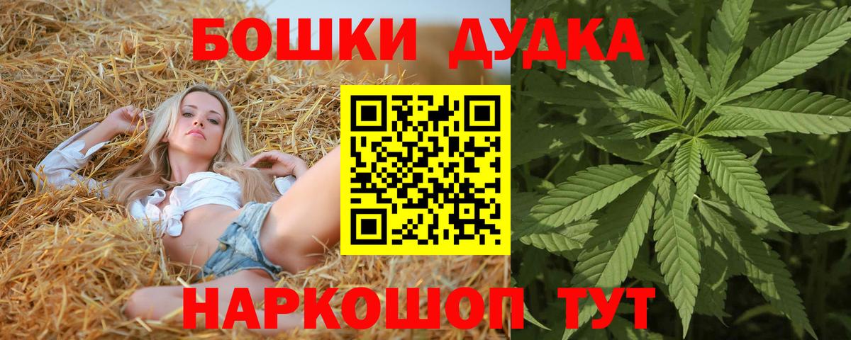 Марихуана White Widow Среднеуральск