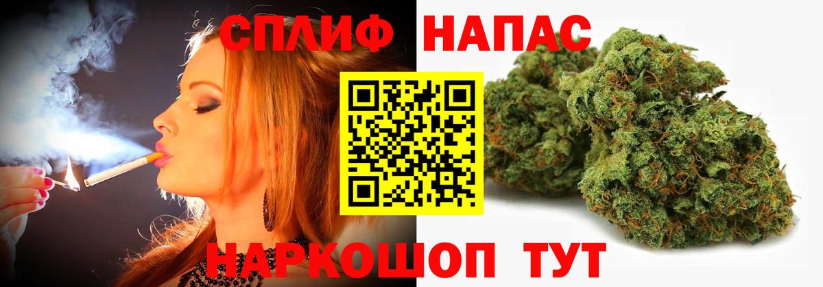 Среднеуральск  Шишки марихуана SATIVA & INDICA  Конопля Amnesia  Вход с VPN  МАРИХУАНА Bruce Banner  Канабис VHQ 
