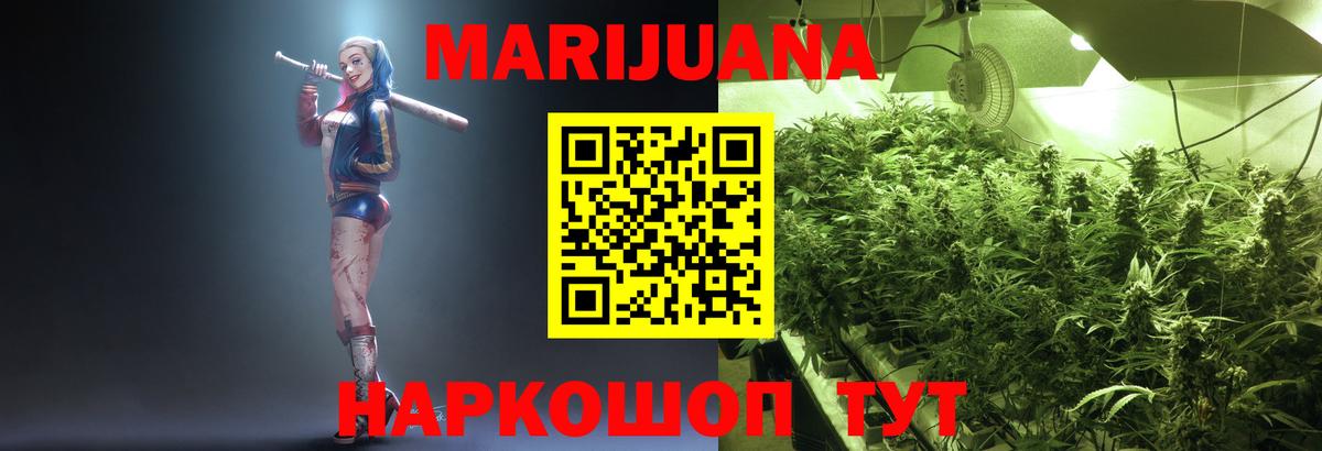 ЭКСТАЗИ  Среднеуральск  МДМА  Альфа ПВП СК кристаллы  Вейп ТГК  Cocaine  NBOMe  Вход с VPN  Мефедрон кристаллы  Марихуана 